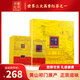 祁量紅茶 經(jīng)典春茶佳品范祁門(mén)紅茶240g 特一級2025新茶祁紅香螺茶葉禮盒豪華裝送禮 佳品范禮盒裝240g（5克*48包）