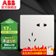 ABB 開關插座面板 軒致系列 白色五孔插座86型二三極墻壁電源 斜五孔插座