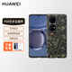 華為（HUAWEI） P50E/P50原裝手機保護殼防偽液態(tài)硅膠主題智能視窗5G簡(jiǎn)約時(shí)尚潮牌手機殼 P50藝術(shù)主題保護殼丨浩瀚宇宙【浩瀚黑】    