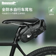 Rhinowalk犀牛漫步全防水自行車包置物包鞍座包山地公路車尾包騎行車包裝備 TF550 黑色【1.5L】