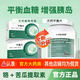 L-CALORIE達(dá)克迪平衡片膠囊克洛諾增強(qiáng)鉻營養(yǎng)素鉻元素苦瓜片桑葉玉竹鉻元素 5瓶裝【鞏固裝】 官方店京自旗艦營東大藥房