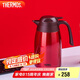 膳魔師（THERMOS）保溫壺1500ML高真空不銹鋼商務(wù)家用大容量熱水壺THX-1500 CSS