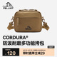 伯希和（Pelliot）戶外斜挎包男CORDURA輕量新款運(yùn)動(dòng)騎行休閑胸包單肩包105025018棕