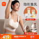 新貝穿戴式吸奶器8161*2+儲奶袋90片