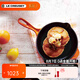 酷彩（Le Creuset）法國進口琺瑯鍋鑄鐵20/23/26cm圓形淺煎鍋平底煎烤鍋多功能平底鍋 【1-3口之家】桔色 23cm