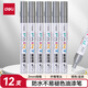 得力（deli）2.0mm輪胎修補油漆筆記號筆馬克筆高光筆簽字簽到手繪涂鴉 清明石碑碑文筆防水 12支/盒 S558 銀色