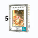 臺版漫畫 狼與辛香料 完全版 1-4 （套裝3 4為首刷） 5-7 首刷限定版 2 3 4 5 6 7 8 可單拍 支倉凍砂 角川出版 黑角馬原版圖書 狼與辛香料 完全版 5 首刷限定版
