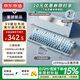 京東京造JZ990Pro三模無線藍(lán)牙有線辦公游戲電競PBT鍵帽國家用補(bǔ)貼獨(dú)立數(shù)字區(qū)續(xù)航外設(shè)機(jī)械鍵盤 云墨丹青