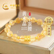 中國黃金小蠻腰黃金手鏈女黃水晶轉(zhuǎn)運珠手串七夕情人節(jié)禮物送女友老婆生日 足金小蠻腰黃水晶手鏈/京速達(dá)