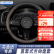 卡斯蘭（Carslands）適用馬自達3昂克賽拉方向盤套cx5睿翼cx4阿特茲cx30cx50馬6車把套 馬自達 圓型【黑棕色】(外側(cè)打孔)
