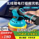 斯典鋰電手持拋光打蠟機家用充電偏心機無(wú)線(xiàn)汽車(chē)車(chē)載修復打蠟神器 4S店特供【高配10件套】一電一充