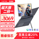 戴睿（dere）【無(wú)同款】Surface Pro16英寸二合一平板筆記本電腦手寫(xiě)觸控屏休閑娛樂(lè)辦公學(xué)習(xí)游戲pad金屬殼 【旗艦版】12代酷睿10核12線(xiàn) 32G內(nèi)存+1TB固態(tài)[旗艦熱賣(mài)]
