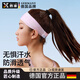 煦凜德國吸汗發(fā)帶運(yùn)動夏季頭巾止汗吸汗跑步健身頭戴止汗瑜伽發(fā)帶女 流光粉【加寬吸汗款】