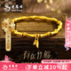 老鳳祥黃金手鏈女999足金古法竹節(jié)手串純金新款七夕情人節(jié)送女朋友禮物 足金竹節(jié)手鏈小版約3.3g【品牌禮盒】