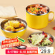 拜杰泡面碗帶蓋飯盒學(xué)生飯盒方便面碗湯碗飯碗家用碗筷餐具套裝多層碗