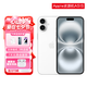 蘋果iPhone16蘋果iphone16plus手機(jī)【限時(shí)特惠】全網(wǎng)通雙卡雙待5G iphone16白色 128G+2年店保+贈(zèng)品禮包