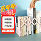 晨光（M&G）19cm可伸縮桌面書立 桌上簡(jiǎn)易收納金屬書架 大號(hào)書立 櫻花粉ABS917C537