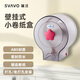 瑞沃（SVAVO）卷紙盒 免打孔衛生間手紙盒家用衛生紙盒 壁掛防水廁紙盒 V-650 透明色 花朵款 衛生間紙巾盒