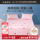 水星兒童 床單單件 100%純棉 A類陽光全棉面料 居家宿舍床單床上用品 兔果果全棉抗菌印花床單 160cm*230cm