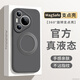 支點(diǎn)液態(tài)硅膠360°支架磁吸適用華為Pura80手機(jī)殼全包防摔保護(hù)套 黑色 華為Pura80Pro