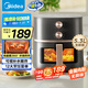 美的（Midea）透明可視空氣炸鍋 家用不用翻面易用旋鈕 蒸汽嫩烤不干柴 實(shí)用大容量5.3L 金屬腔體無(wú)異味KZE538J5