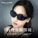 莫拉克2025新款折疊發(fā)箍貓眼墨鏡女款高級感Y2K防紫外線(xiàn)近視太陽(yáng)眼鏡男 酷黑【專(zhuān)利折疊發(fā)箍墨鏡】UV400