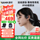 南卡NANK 【可幫下歌】Runner 3骨傳導(dǎo)藍牙開放式耳機不入耳防水防汗運動跑步無線雙耳降噪掛耳式運動耳機 【下單享豪禮】深灰色+藍牙音響