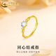 中國黃金（CHINA GOLD）黃金戒指男女款足金活口金月戀語(yǔ)情侶對戒節日生日禮物送女友愛(ài)人 金月戀語(yǔ)戒指【女款】約1.6g