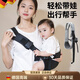 WCZ德國抱娃解放雙手嬰兒背帶前抱式帶兒童大童抱抱托抱孩子外出簡易 【升級款-護(hù)腰防滑】星夜黑
