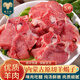 綠之邦（Luzhibang） 內(nèi)蒙古原切羊蝎子新鮮羔羊脊骨髓羊蝎骨脖燒烤火鍋食材羊肉 生鮮 內(nèi)蒙羊蝎子 凈重5斤