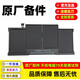 MacBook原裝蘋(píng)果A1370 A1465 A1466 A1369 A1405 A1406 A1375 A1495 MC506 A1377 A1496 筆記本電池 蘋(píng)果A1370電池