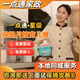 【一點通】阿姨嚴選上門保姆月嫂育兒嫂鐘點工護老護工育嬰師帶小櫻帶大寶帶孩子上門住家白班服務阿姨北京 一對一顧問服務