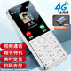 酷維W9+學(xué)生專用手機(jī)4G全網(wǎng)通 小學(xué)初高中戒網(wǎng)癮大字大聲老年人手機(jī)無游戲超長(zhǎng)待機(jī)定位視頻支付白色