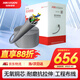 HIKVISION?？低暪こ碳?jí)超五類網(wǎng)線無氧銅箱線CAT5e類非屏蔽網(wǎng)線過福祿克測試阻燃305米/箱1LN5E-S/E