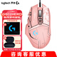 羅技（G） G502 HERO主宰者 有線鼠標(biāo) 游戲鼠標(biāo) 吃雞鼠標(biāo) 電競(jìng)鼠標(biāo)宏編程可配重HERO引擎 送電競(jìng)鼠標(biāo)墊 G502HERO+阿貍貼紙