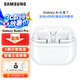三星（SAMSUNG）Galaxy Buds3 Pro 藍(lán)牙智能主動(dòng)降噪智能環(huán)境音 入耳式音樂(lè)無(wú)線運(yùn)動(dòng)AI耳機(jī) 流沙白