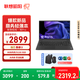 聯(lián)想筆記本電腦 昭陽·悅Pro 15.6英寸輕薄本英特爾酷睿 高性能i3 8G 512G office【國家補(bǔ)貼20%】