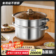 LZJV食品級(jí)不銹鋼湯鍋家用小奶鍋小蒸鍋煲湯鍋燃?xì)怆姶艩t通用 湯鍋+蒸格+玻璃蓋 24cm