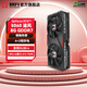 耕升（GAINWARD）GeForce RTX 5060 DLSS 4 暢玩三角洲主流電競光追游戲顯卡 RTX 5060 追風(fēng)