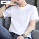 耐克（NIKE）短袖 25夏季新款運動(dòng)服裝健身速干衣圓領(lǐng)打底衫休閑半袖冰絲T恤男 100白色/快干 L 【175】體重130~150斤左右