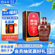 汾酒 老白汾10 清香型白酒 53度 475ml 單瓶裝 送禮宴請(qǐng)