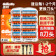 吉列（Gillette）致順引力盒手動剃須刀磁力底座5層刀片男士生日禮盒套裝 鋒隱8刀頭（無刀架）替換裝