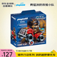 摩比世界（playmobil）積木拼裝 城市行動(dòng) 消防越野摩托車(chē) 4-10歲男女孩兒童玩具