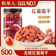 牧果人無(wú)核綠葡萄干500g 蜜餞果干新疆特產(chǎn)辦公室零食小吃休閑食品烘焙 紅葡萄干500g