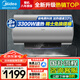 美的（Midea）電熱水器100升一級能效3300W水質可視速熱節(jié)能省電家用智能殺菌防電墻7倍大水量無縫內膽 100L 3300W 超大容量鎂棒免換·X3