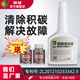 傲威汽車燃油寶清除積碳清洗劑添加劑活塞環(huán)釋放發(fā)動(dòng)機(jī)三元催化清洗劑 套裝（除碳+預(yù)防+潔油+動(dòng)力）