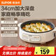 蘇泊爾（SUPOR）電餅鐺家用電火鍋多功能鍋 烤肉鍋電烤盤電烤爐烤肉火鍋一體 煎烤機(jī)煎烙燉煮烤涮一體兩用鍋 34cm大烤盤7cm加深3檔火力JT34A820