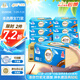 潔云衛(wèi)生紙 本色紙4D溶+402張(3層)*10包 方包箱裝 速溶草紙抽紙廁紙