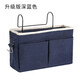 幻叢安 大學(xué)生開(kāi)學(xué)宿舍床頭掛籃上鋪神器床邊收納籃子寢室床上置物架 升級款深藍色