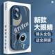 圖吉塔 適用華為nova9se手機殼新款高顏值小羊皮浮雕套鏡頭全包防摔超薄硅膠男外殼卡通潮牌新款軟殼  【寶石藍-白側臉史迪仔】+膜